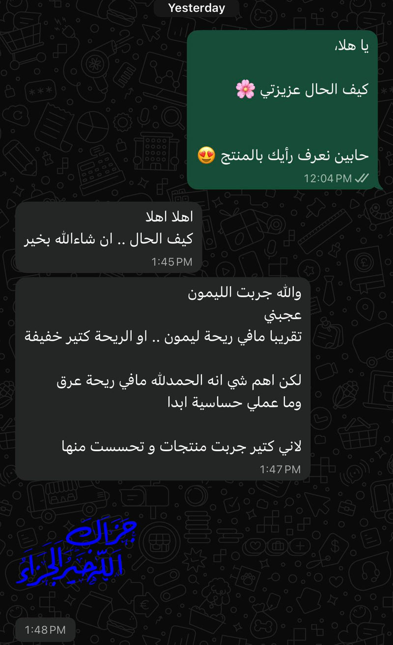 شيخه الكعبي