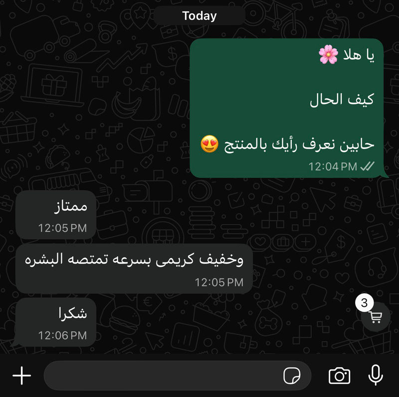 حليمة علي