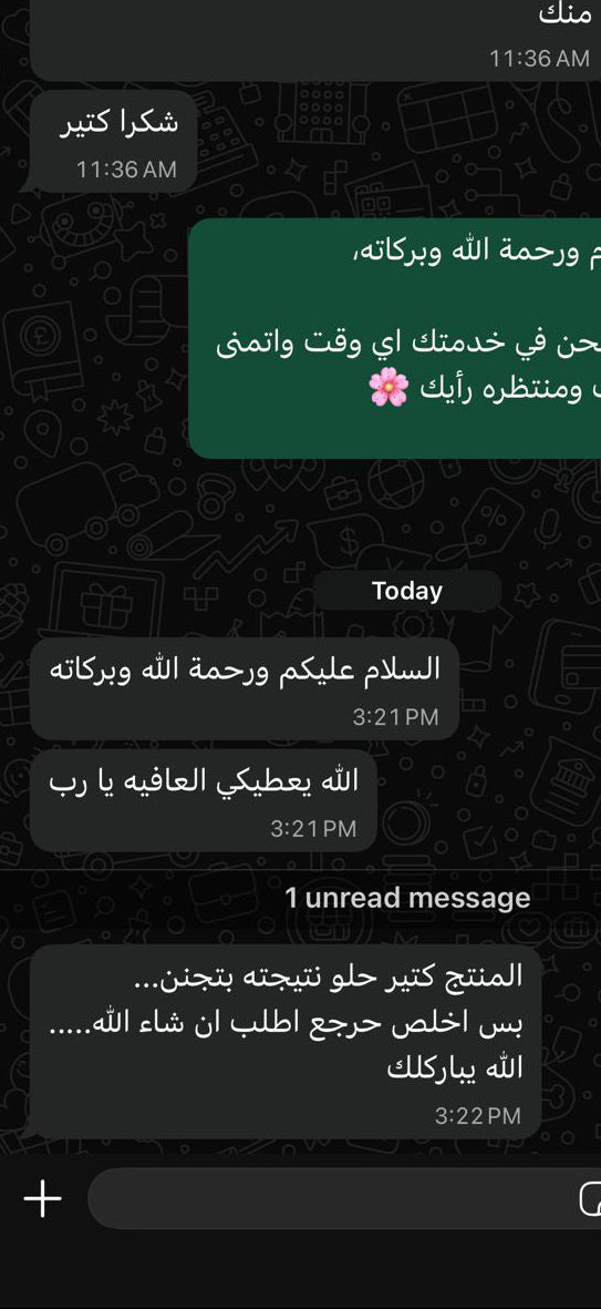 عائشة