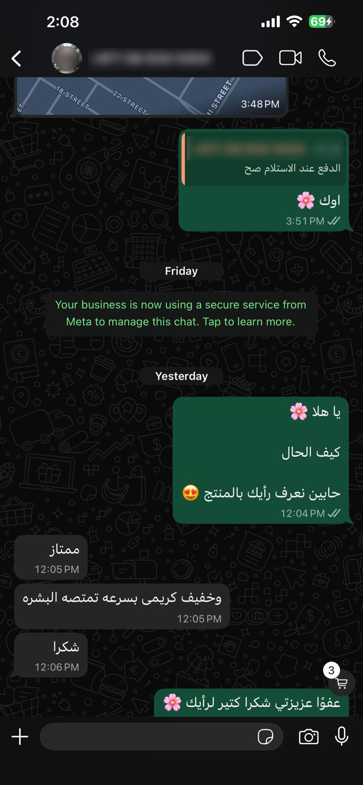 حليمة علي